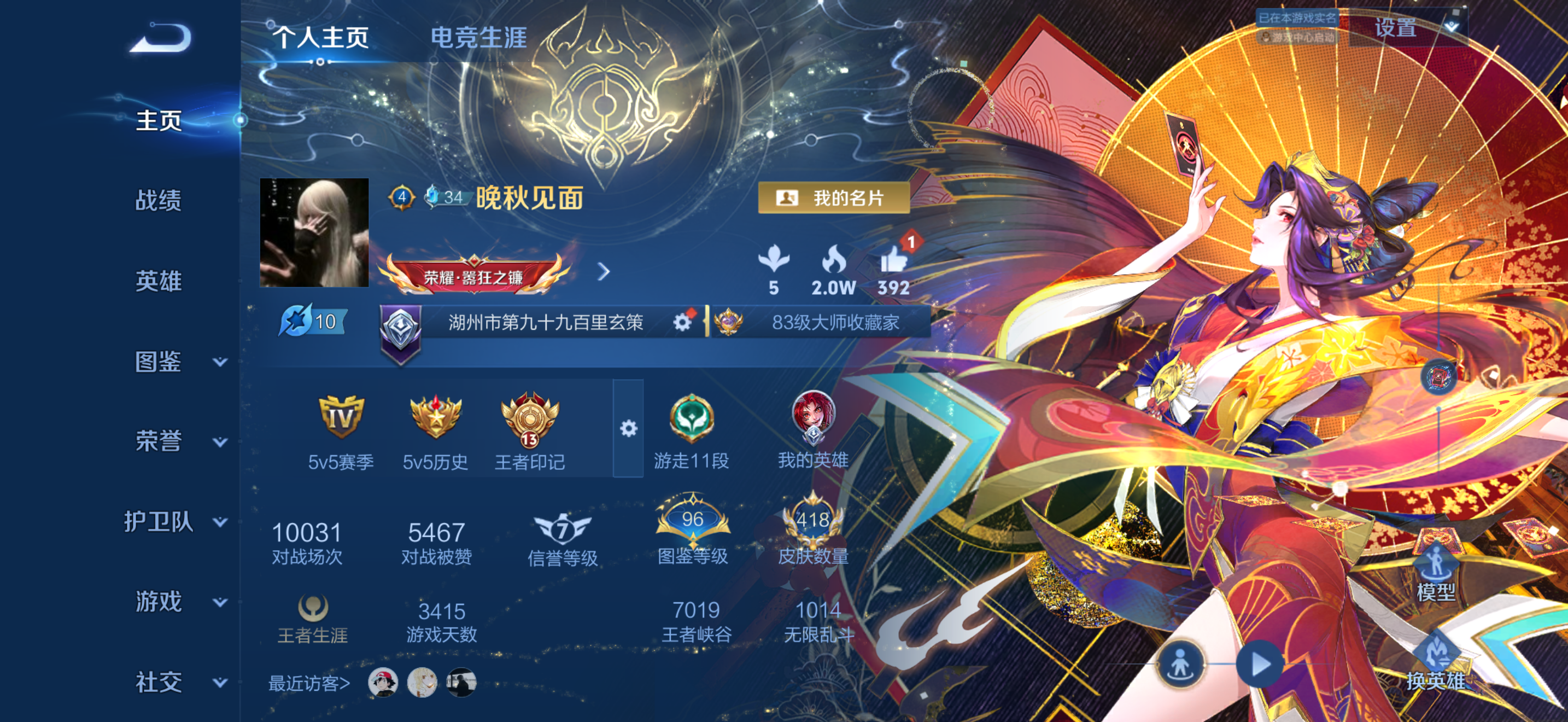 商品图片