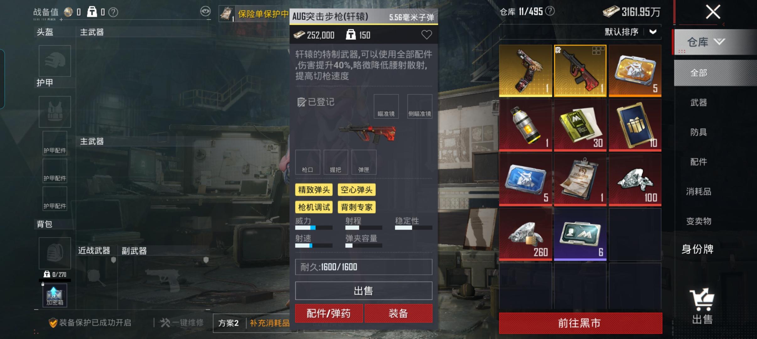 商品截图