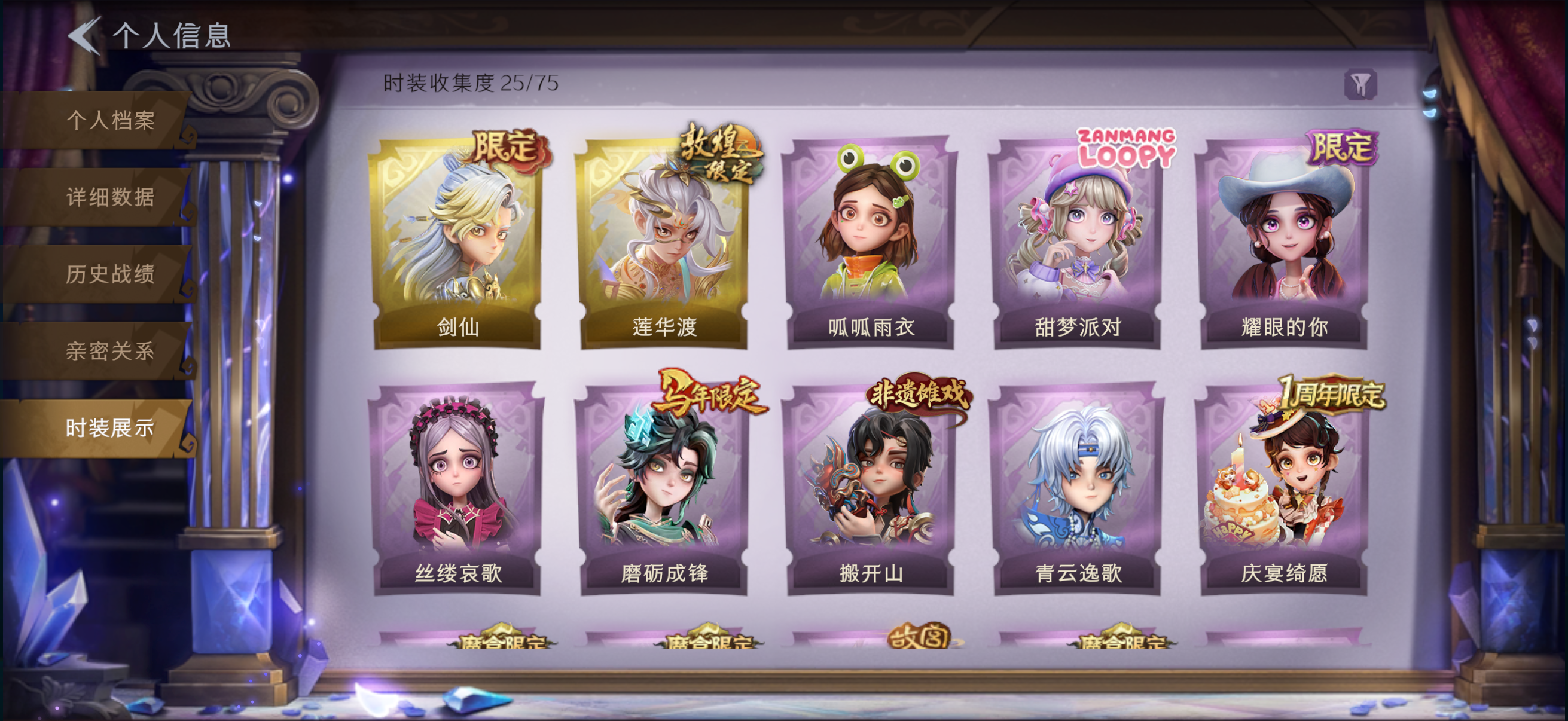 专拍