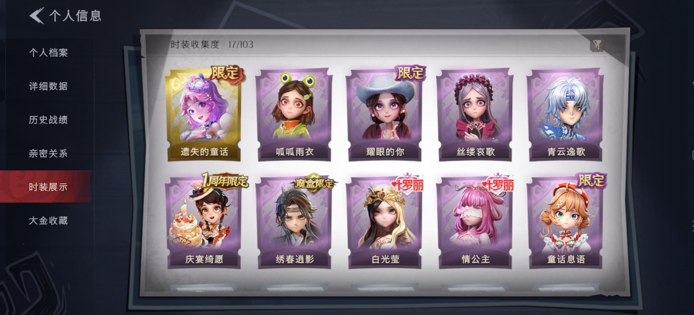超自然行动组