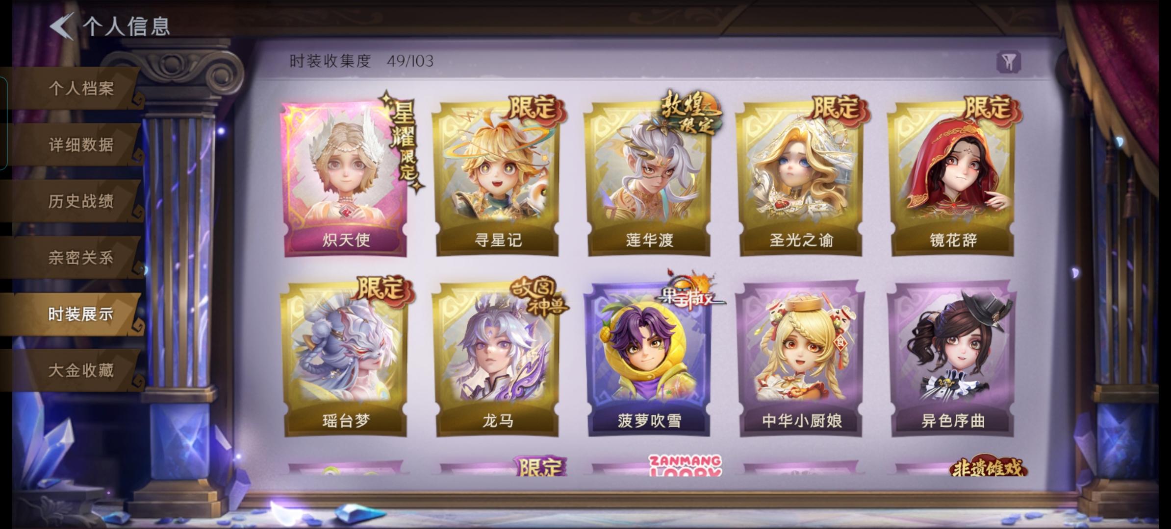 超自然