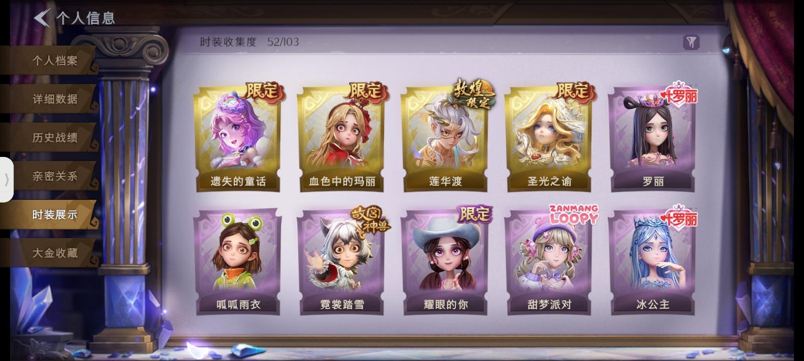 专