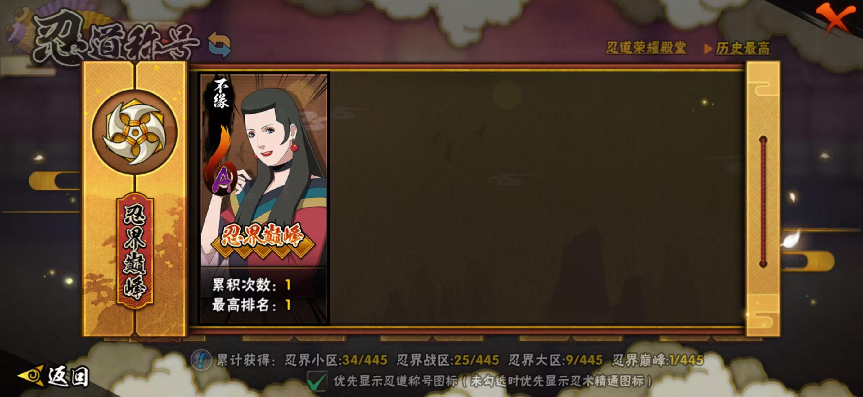 连体一个Q