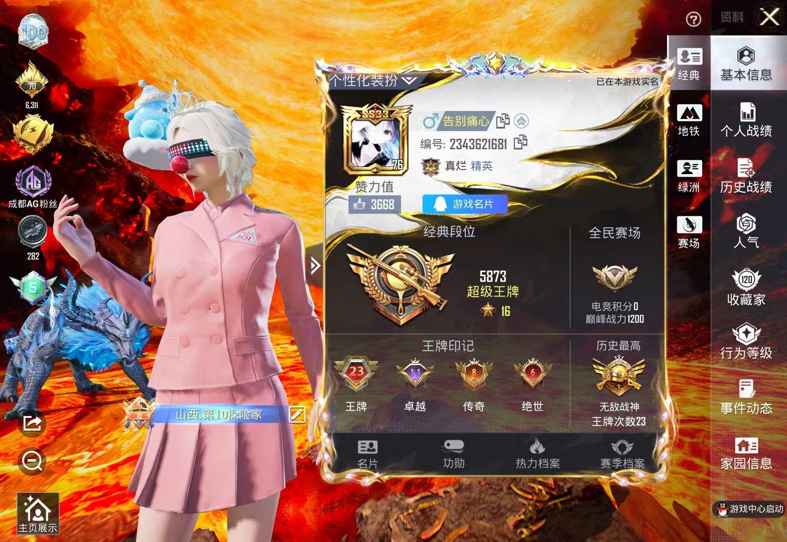 不能2次