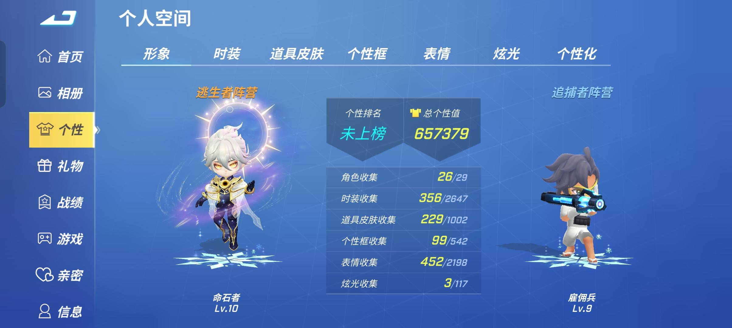 逃跑吧少年