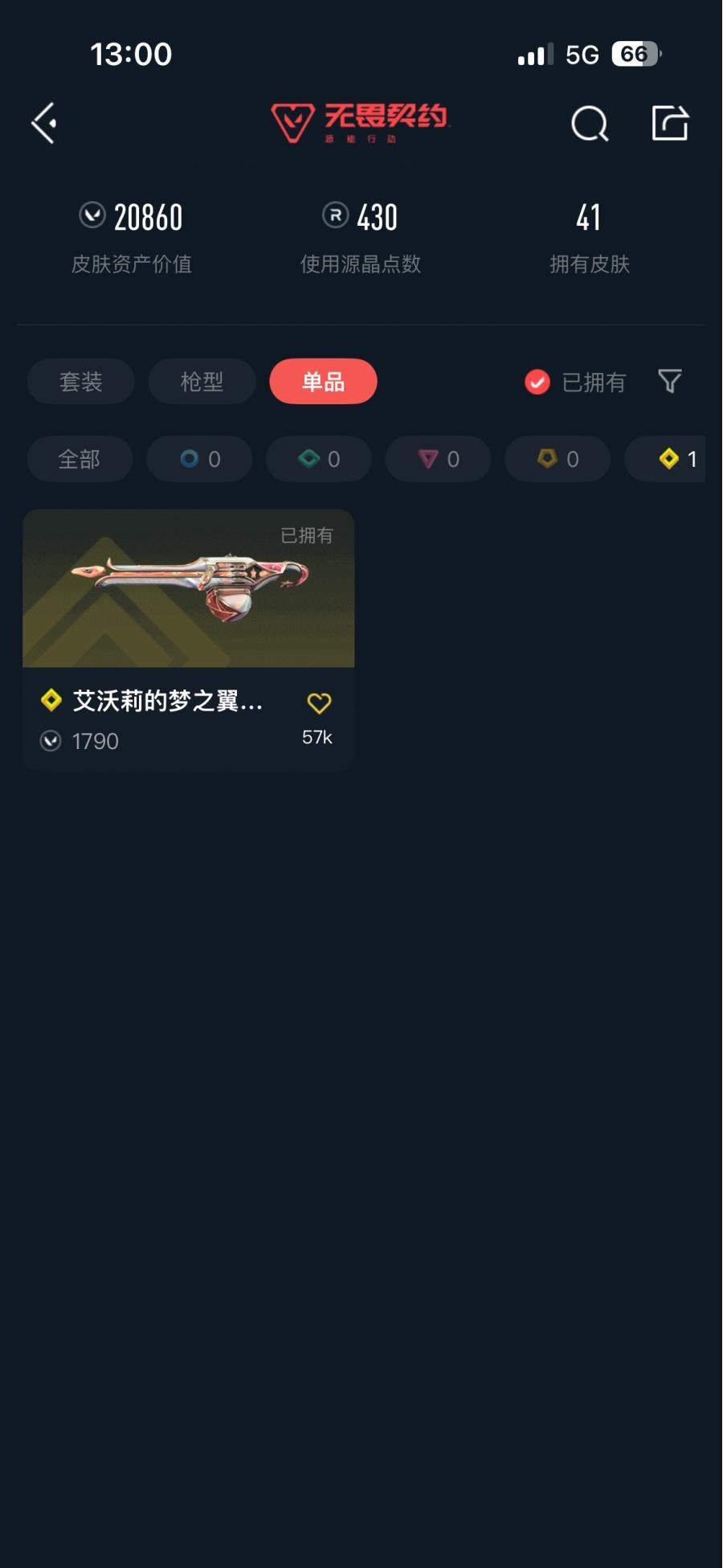 端瓦1500
